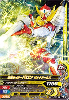 BM1-045 ̥饤Х ХʥʥॺR