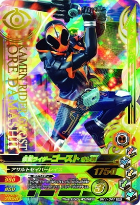 仮面ライダーオーズ・ゴースト・イマジンシリーズ・ソフビ魂など　タグ付き　21体 仮面ライダーオーズ・ゴースト・イマジンシリーズ・ソフビ魂など