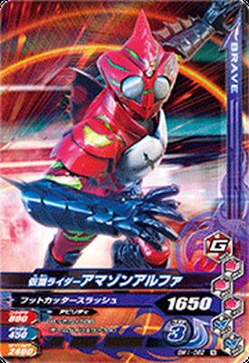 BM1-062 ̥饤ޥ󥢥եN