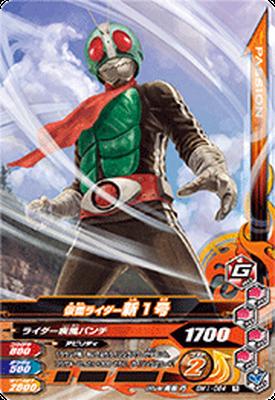 BM1-064 ���̥饤������1�桡R