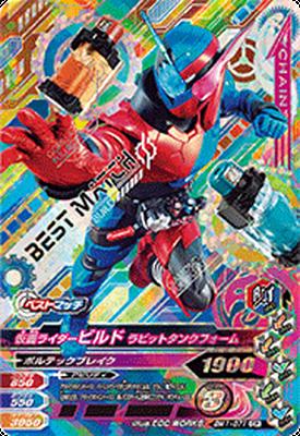 BM1-071 ���̥饤�����ӥ�� ��ӥåȥ��󥯥ե����ࡡCP