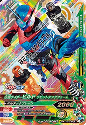 BM1-072 ���̥饤�����ӥ�� ��ӥåȥ��󥯥ե����ࡡCP