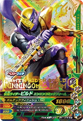 BM1-079 ̥饤ӥ ˥˥󥳥ߥåե SR