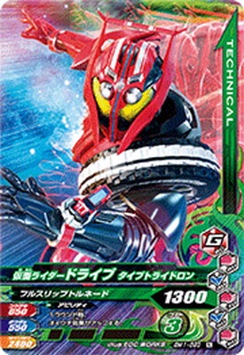 BM1-093 ̥饤ɥ饤 ץȥ饤ɥ N