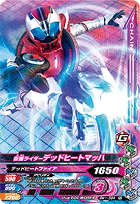 BM1-094 ̥饤ǥåɥҡȥޥå N