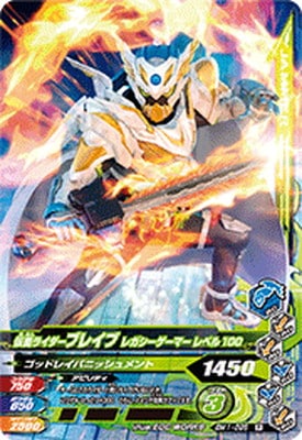 BM1-096 ̥饤֥쥤 쥬ޡ ٥100 R