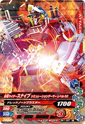 BM1-097 ̥饤ʥ ߥ졼󥲡ޡ ٥50 R