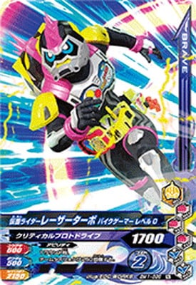 BM1-098 ̥饤졼 Хޡ ٥0 N