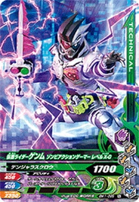 BM1-099 ̥饤 ӥ󥲡ޡ ٥X-0 N