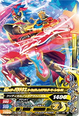 BM1-100 ̥饤ѥɥ ѡեȥΥåȥޡ ٥99 N