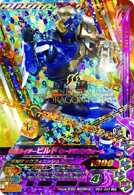 BM2-003 ���̥饤�����ӥ�� �����ɥ饴��ե����� LR