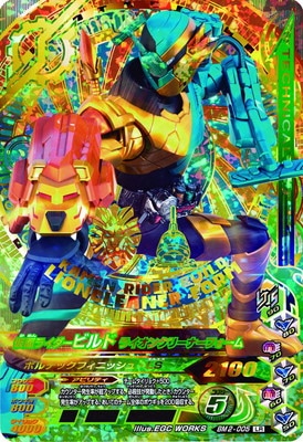 BM2-005 ���̥饤�����ӥ�� �饤���󥯥꡼�ʡ� LR