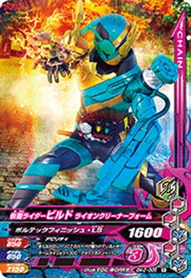 BM2-006 ̥饤ӥ 饤󥯥꡼ʡե N