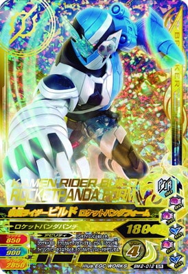 BM2-012 ̥饤ӥ åȥѥե SR