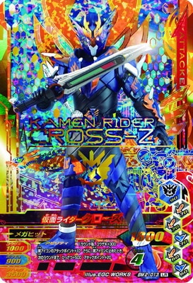 BM2-013 ���̥饤������������ LR