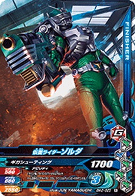 BM2-023 ���̥饤��������� R