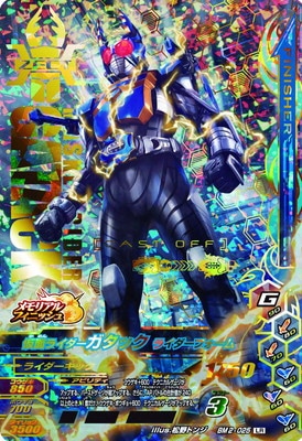 BM2-025 ���̥饤���������å� �饤�����ե����� LR