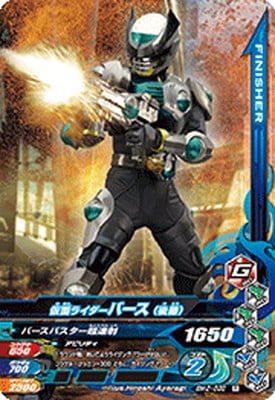 BM2-032 ���̥饤�����С����ʸ�ƣ�� R