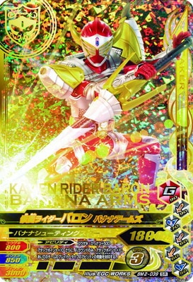 BM2-039 ���̥饤�����Х��� �Хʥʥ����ॺ SR