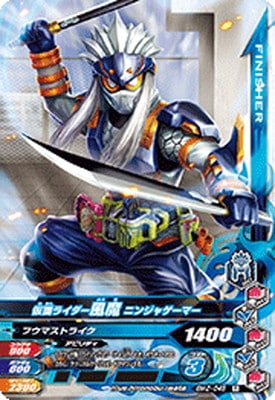 web限定アイテム BM2-048 ガンバ | R ニンジャゲーマー 仮面ライダー風魔 スノーボード