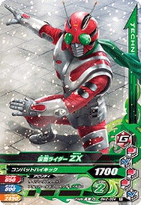 BM2-054 ���̥饤����ZX R