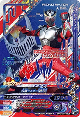 BM2-056 ���̥饤����ζ�� CP