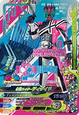 BM2-059 ���̥饤�����ǥ������� CP