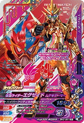 BM2-061 ���̥饤�������������� ��ƥ������ޡ� CP