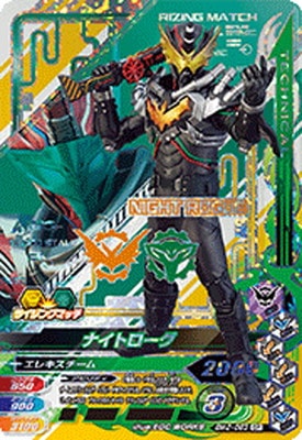 BM2-063 �ʥ��ȥ����� CP