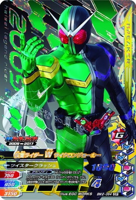 BM2-064 ���̥饤����W ���������󥸥硼���� CP