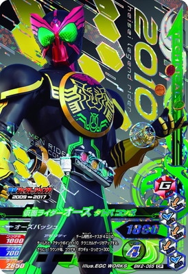 BM2-065 ���̥饤���������� ���ȥХ���� CP