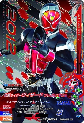 BM2-067 ���̥饤�������������� �ե쥤�ॹ������ CP