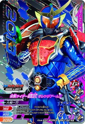 BM2-068 ���̥饤�������� ����󥸥����ॺ CP