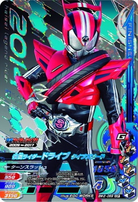 BM2-069 ���̥饤�����ɥ饤�� �����ץ��ԡ��� CP