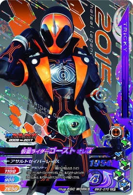 BM2-070 ���̥饤������������ ���캲 CP