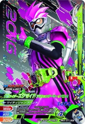 BM2-071 ���̥饤�������������� ��������󥲡��ޡ� ��٥�2 CP