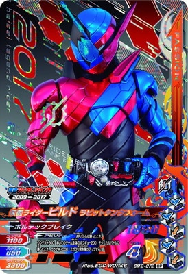 BM2-072 ���̥饤�����ӥ�� ��ӥåȥ��󥯥ե����� CP