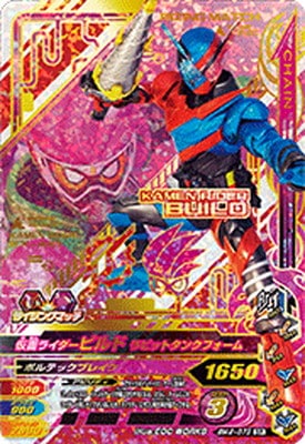 BM2-073 ̥饤ӥ ӥåȥ󥯥ե SR