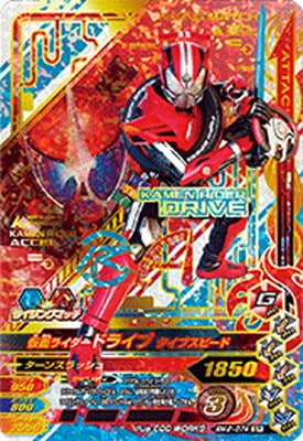 BM2-074 ̥饤ɥ饤 ץԡ SR