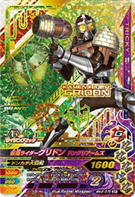 BM2-075 ̥饤ɥ ɥ󥰥ꥢॺ SR