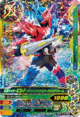 BM2-076 ̥饤ӥ ӥåȥ󥯥ѡ󥰥ե SR