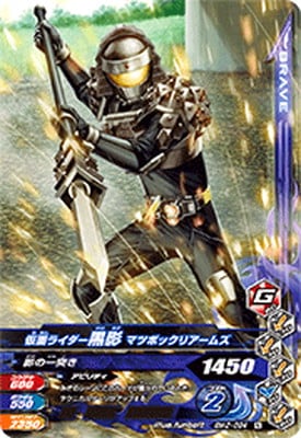 BM2-094 ̥饤 ޥĥܥåꥢॺ N