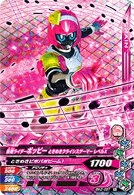 BM2-097 ̥饤ݥåԡ Ȥ᤭饤ޡ ٥ N