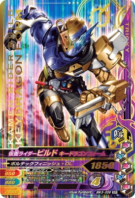 BM3-006 ̥饤ӥ ɥ饴ե SR