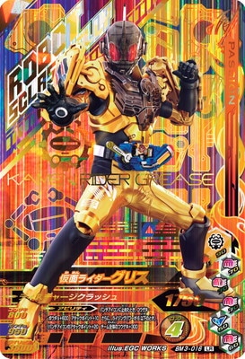 BM3-016 ���̥饤�������ꥹ LR