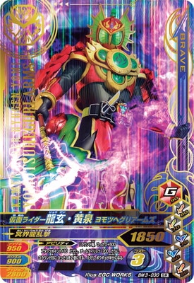 BM3-030 ̥饤ζ ĥإꥢॺ SR