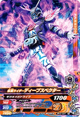 BM3-037 ���̥饤�����ǥ����ץ��ڥ����� R