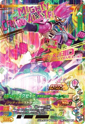 BM3-039 ���̥饤�������������� ��������󥲡��ޡ� ��٥�2 LR