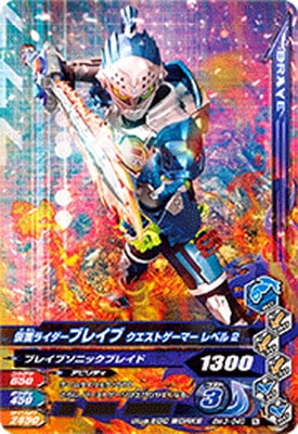 BM3-040 ̥饤֥쥤 ȥޡ ٥2 N