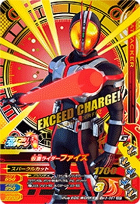 BM3-057 ���̥饤�����ե����� CP